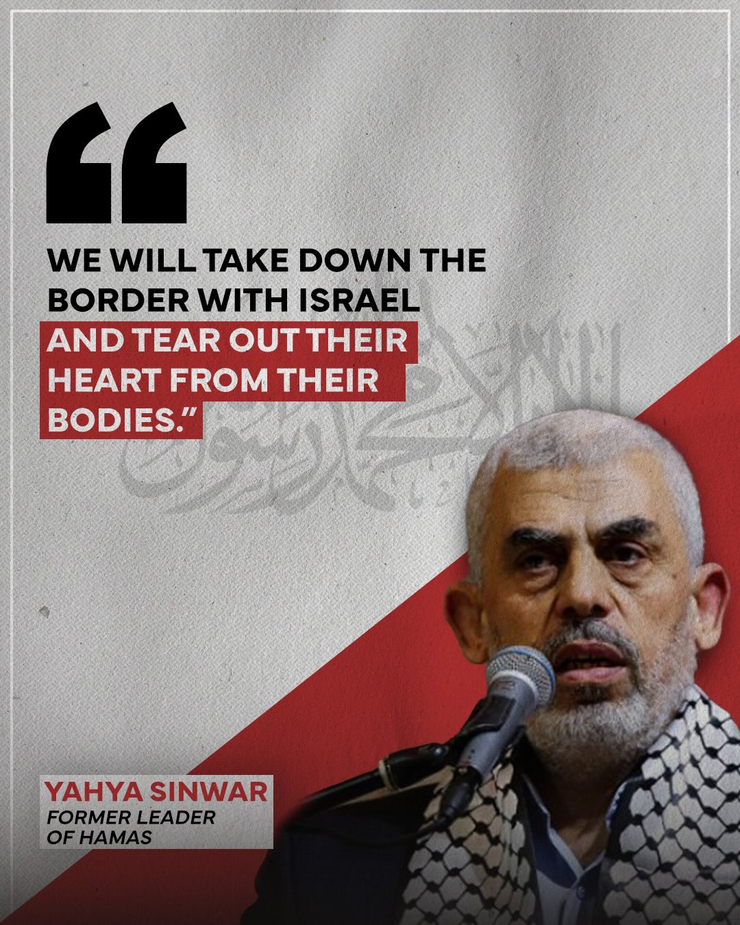 Glorifying Terror: A Barrier to Peace?